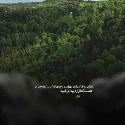 دانلود آهنگ  شادمهر عقیلی قسم هوش مصنوعی سعید شهروز