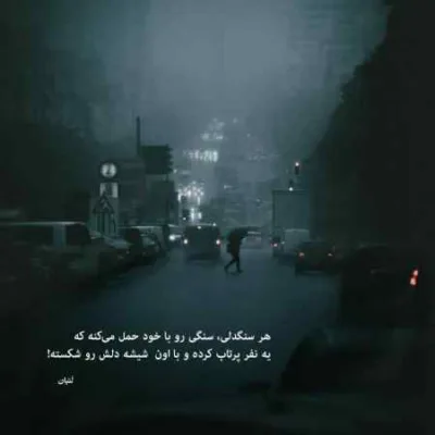 دانلود آهنگ شادمهر عقیلی زمستون هوش مصنوعی افشین مقدم