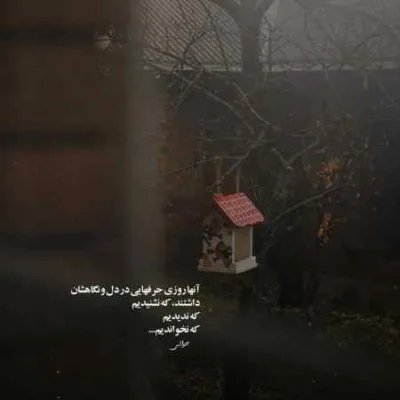 دانلود آهنگ شادمهر عقیلی مرتضی پاشایی ای داد هوش مصنوعی