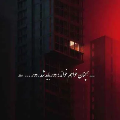 دانلود آهنگ شادمهر و علیرضا طلیسچی ابرو کمون هوش مصنوعی