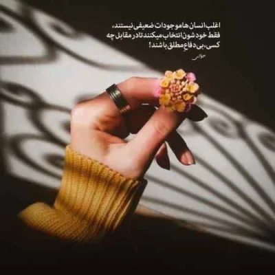 دانلود آهنگ شهیاد بنام عید مدلی