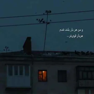 دانلود آهنگ فغان شجریان هیپهاپولوژیست بی بال سالک علی سورنا