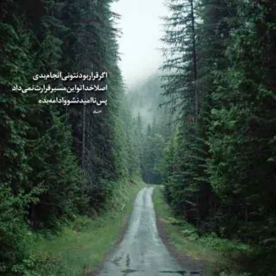 دانلود آهنگ  نگرانتم تتلو سورنا خلوت شایع عرشیاس میثم ابراهیمی