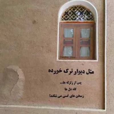 دانلود آهنگ  مبهم شایع فرشاد ناجی علی سورنا