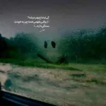 دانلود آهنگ سیاوش قمیشی پروانه