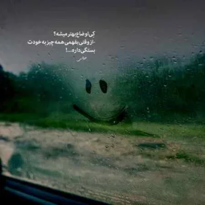 دانلود آهنگ سیاوش قمیشی پروانه دانلود آهنگ سیاوش قمیشی پروانه