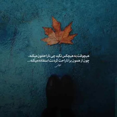 دانلود آهنگ  سینا سرلک بنام چه روزایی