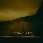 دانلود ریمیکس لحظه دچار سورنا خلوت مهیاد تتلو مسلک پیشرو هیپهاپولوژیست