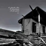 دانلود ریمیکس یکی هست ۳ علی سورنا ایسین تتلو سجاد شاهی دانیال ناجی