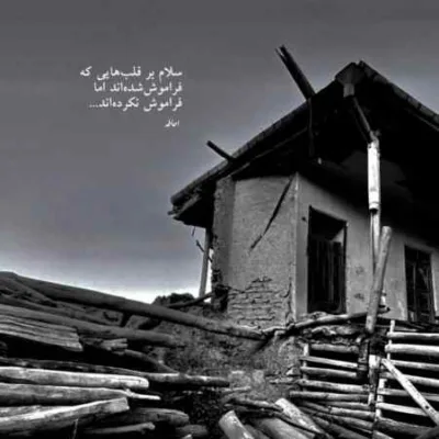 دانلود آهنگ یکی هست ۳ علی سورنا ایسین تتلو سجاد شاهی دانیال ناجی