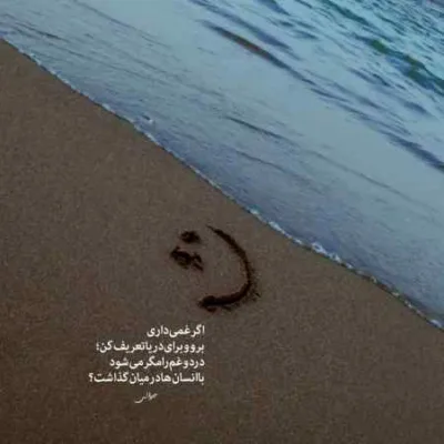 دانلود آهنگ خواب ابدی حصین علی سورنا شایع رضا پیشرو