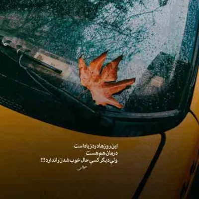 دانلود آهنگ امشب علی سورنا گادپوری پیشرو تتلو
