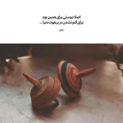 دانلود آهنگ معلق تتلو سامان جلیلی ارشاد علی سورنا