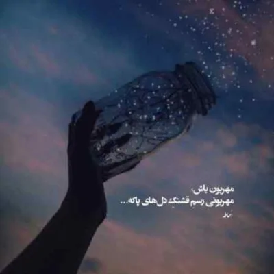 دانلود آهنگ راه رفتنت خندیدنت رقصیدنت منو کشته بچه های ایران دانلود آهنگ راه رفتنت خندیدنت رقصیدنت منو کشته بچه های ایران