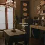 دانلود ریمیکس دل شیر سجاد شاهی سیا خلسه تی ام پیدار