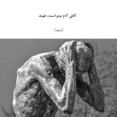 دانلود آهنگ کنسله تی ام بکس آرتا کوروش لیتو خلسه عرفان کچی بیتز