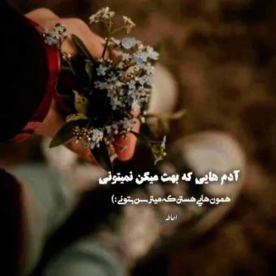 دانلود آهنگ تو هم از روی من رد شو ولی این سایه سنگینه محسن چاوشی دانلود آهنگ تو هم از روی من رد شو ولی این سایه سنگینه محسن چاوشی