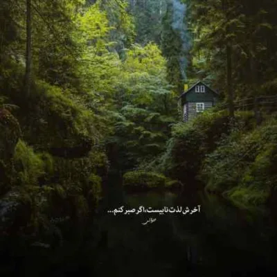 دانلود آهنگ  اونلار آرکادان هاولار لار لار وار وار وار ترکی