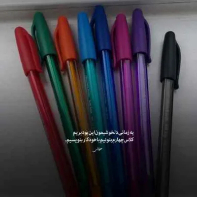 دانلود آهنگ وقتی دلگیرم ازت حالمو خوب میکنی علیرضا خان