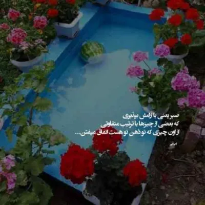 دانلود آهنگ یار آفتاب و مهتاب ندیدم بگو قصه نبوده عرشیاس دانلود آهنگ یار آفتاب و مهتاب ندیدم بگو قصه نبوده عرشیاس