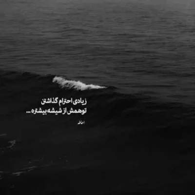 دانلود آهنگ یه چیزی تومه که بهم میگه شیر میگه میرسی شایع