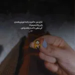 دانلود ریمیکس سایه ها مسعود بختیاری علی سورنا یاس فرشاد عارض