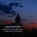 دانلود آهنگ بیا که برویم از این ولایت منو تو عباس حداد دانلود آهنگ بیا که برویم از این ولایت منو تو عباس حداد