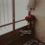 دانلود آهنگ سی دیدنت خو ندارم سی بغلت کم تو ندارم علی افشون دانلود آهنگ سی دیدنت خو ندارم سی بغلت کم تو ندارم علی افشون