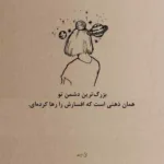 دانلود آهنگ بابا ببین کجا ولم ماما برد این دافه دلم یانگ صادن دانلود آهنگ بابا ببین کجا ولم ماما برد این دافه دلم یانگ صادن
