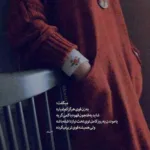 دانلود آهنگ بگو تو هم مثل منی هومان