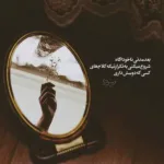 دانلود آهنگ ماریا تابان بچه خاله دانلود آهنگ ماریا تابان بچه خاله