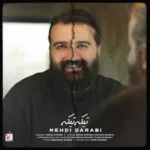 دانلود آهنگ مهدی دارابی هوروش بند بنام تیکه تیکه دانلود آهنگ مهدی دارابی هوروش بند بنام تیکه تیکه
