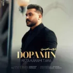 دانلود آهنگ رضا کرمی تارا به نام دوپامین دانلود آهنگ رضا کرمی تارا به نام دوپامین