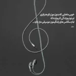 دانلود آهنگ هنوز زندانبان قلبمی تو رضا رادین