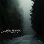 دانلود آهنگ خوب شد دردم دوا شد کنسرت شجریان دانلود آهنگ خوب شد دردم دوا شد کنسرت شجریان