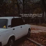 دانلود آهنگ شایان اشراقی به نام این دفعه گریه نداریم دانلود آهنگ شایان اشراقی به نام این دفعه گریه نداریم
