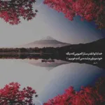دانلود آهنگ روزگار غمت نصیب من شد فرهاد خداشناس دانلود آهنگ روزگار غمت نصیب من شد فرهاد خداشناس