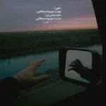 دانلود آهنگ هوش مصنوعی شادمهر عقیلی و محسن یگانه به نام تو میتونستی دانلود آهنگ هوش مصنوعی شادمهر عقیلی و محسن یگانه به نام تو میتونستی