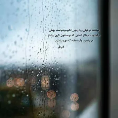 دانلود آهنگ  داریوش به نام دوباره میسازمت وطن