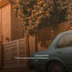دانلود آهنگ هودادکا به نام دی ان اس