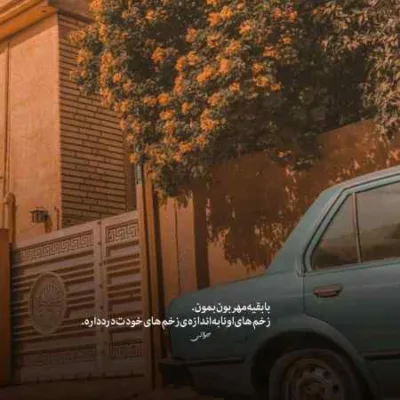 دانلود آهنگ  هودادکا به نام دی ان اس