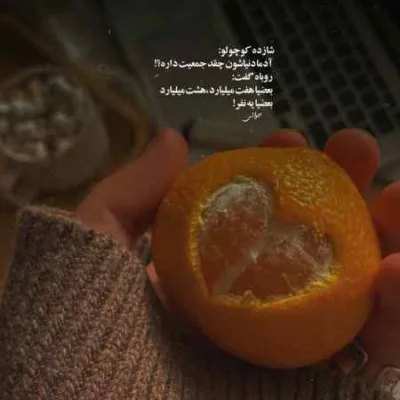 دانلود آهنگ  کورتولوش کوش به نام ساریلمام لازیم