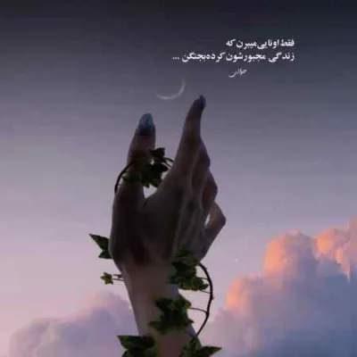 دانلود آهنگ  مهیار به نام باتو