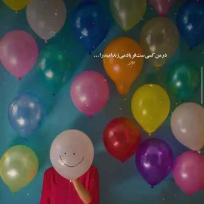 دانلود آهنگ منصور به نام جون و نفس