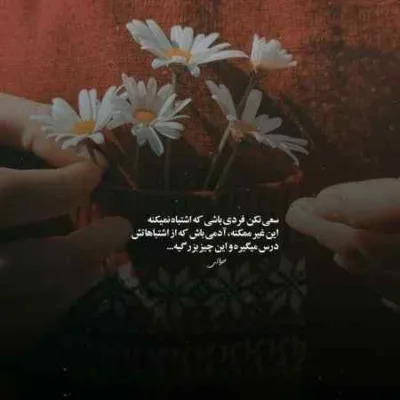 دانلود آهنگ منصور به نام نوشدارو دانلود آهنگ منصور به نام نوشدارو