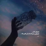دانلود آهنگ مهراب به نام داغدار دانلود آهنگ مهراب به نام داغدار