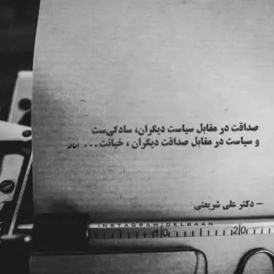 دانلود آهنگ داریوش تبهکار سهراب ام جی و سپهر خلسه بنام افتر 2 دانلود آهنگ داریوش تبهکار سهراب ام جی و سپهر خلسه بنام افتر 2