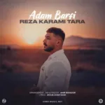 دانلود آهنگ رضا کرمی تارا به نام آدم برفی دانلود آهنگ رضا کرمی تارا به نام آدم برفی